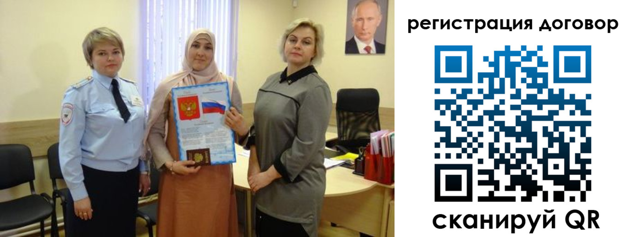 временная регистрация в Беломорске