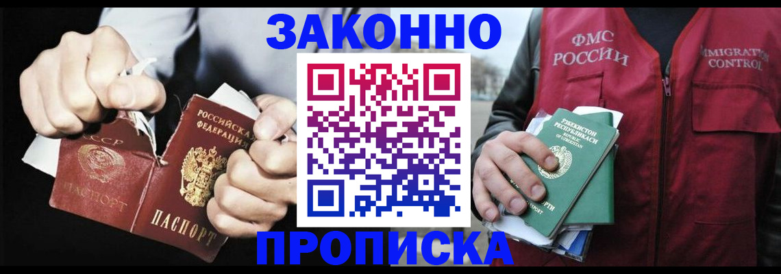 регистрация для дет. сада в Беломорске